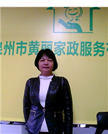 苏丽清照片