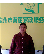 陈金娥照片