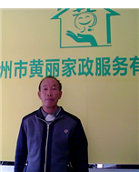 陈介首照片