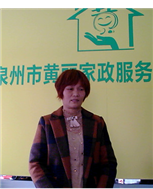 吴碗清照片