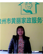 林淑华照片