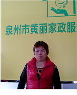 彭目治照片