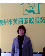 陈玉桃照片