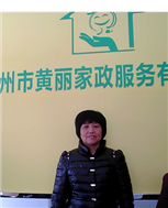 林丽珠照片