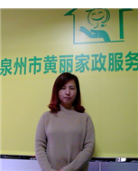 林丽珍照片
