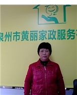 潘丽清照片