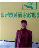 邓琼兰照片