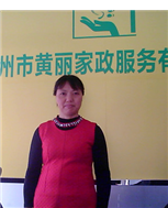 徐枝凤照片