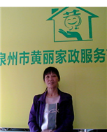 庄珍美照片