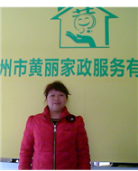 张翠霞照片