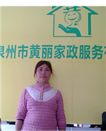 汤文妹照片