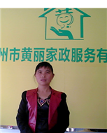 苏梅珠照片