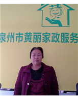 张玉华照片