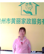 林琼华照片