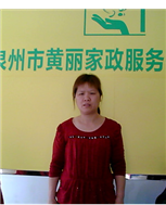 李月桂照片