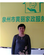 林丽珠照片
