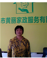 王秀凤照片