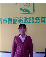 陈桂花照片