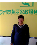 尤淑术照片