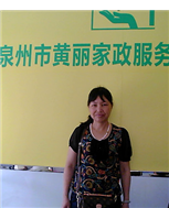 王美姐照片