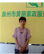 杨四琴照片
