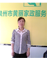 潘桂兰照片