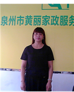 苏淑英照片