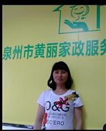 林美香照片