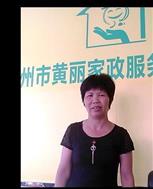 林丽春照片
