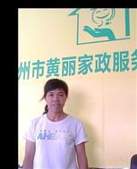 林丽明照片