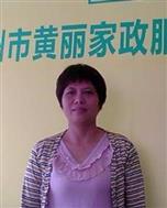 林贵珍照片