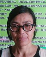 褚兰仙照片