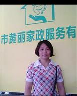 吴少华照片