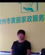 尤宝绢照片