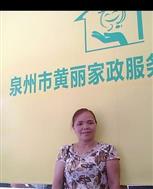 李连凤照片
