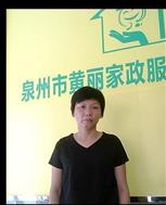 曾丽英照片