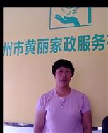 陈淑妹照片
