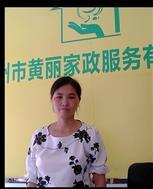 彭乌镜照片