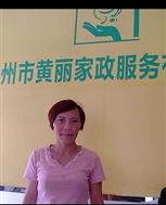 杨敏照片