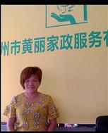 尤桂兰照片