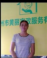 林丽红照片
