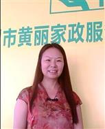 俞建莲照片