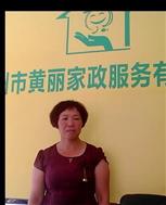 聂清华照片