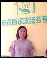 陈金珍照片