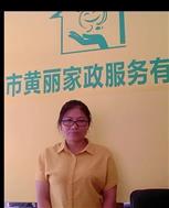 徐秀红照片