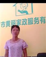 江根玉照片