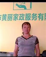 陈凤玉照片