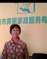 谢素清照片