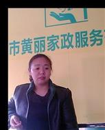肖凤英照片
