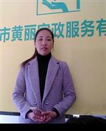 许凤林照片